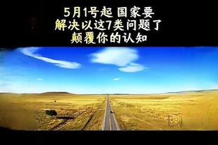 油箱还有油！霍福德9投7中得20分6板3助 另有1断2帽非常拼